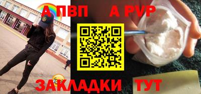 мефедрон Волжск