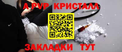 прущая мука Нальчик