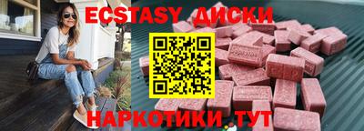 тгк Нарткала