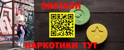 бутират Можга