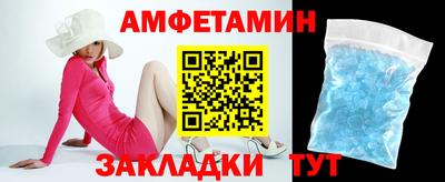 ALPHA PVP Балахна