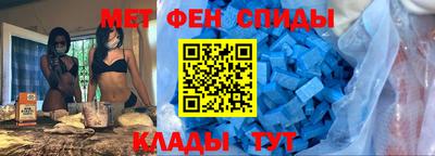 ALPHA PVP Балахна