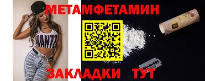 скорость Наро-Фоминск