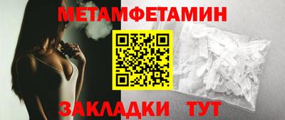 кокаин VHQ Можайск