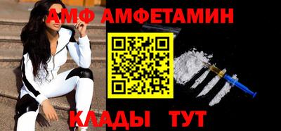 бутират Можга