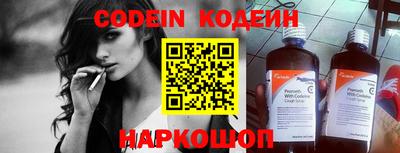 скорость Наро-Фоминск