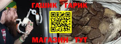 гашишное масло Балашиха