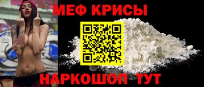 прущая мука Моздок