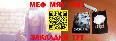 дживик Балаково