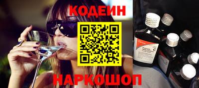 гидра Волжский