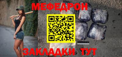 прущая мука Нальчик