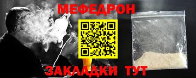 прущая мука Нальчик