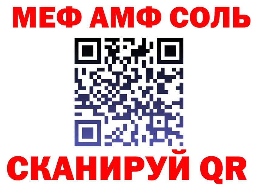 АМФ Розовый зеркало дарк нет МЕГА Великий Новгород