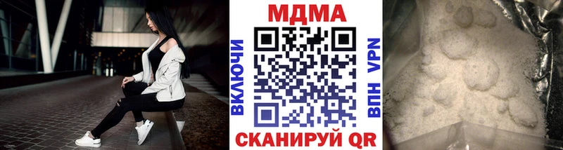 MDMA молли где купить Великий Новгород