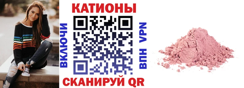 МЯУ-МЯУ мука  Великий Новгород 
