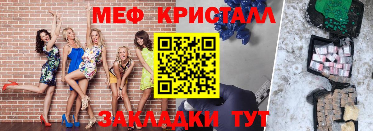 Меф mephedrone  Вход с VPN  закладка  Меф  Великий Новгород  МЯУ-МЯУ  МЯУ-МЯУ mephedrone 