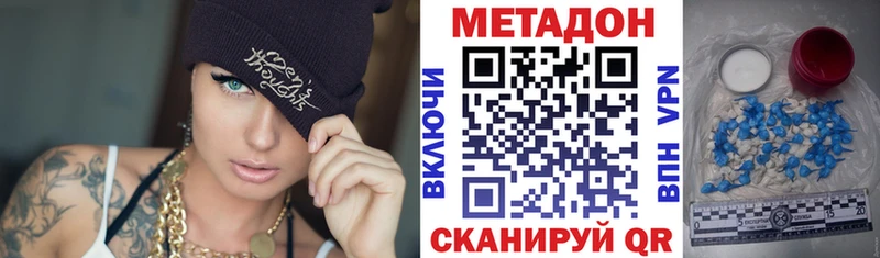 наркошоп  Великий Новгород  Метадон белоснежный 