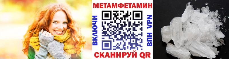 Метамфетамин кристалл  хочу   Великий Новгород 