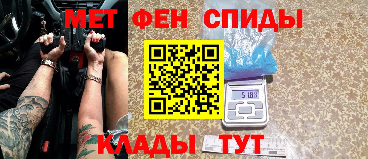 Первитин Декстрометамфетамин 99.9%  Первитин  Великий Новгород  Первитин Декстрометамфетамин 99.9% 