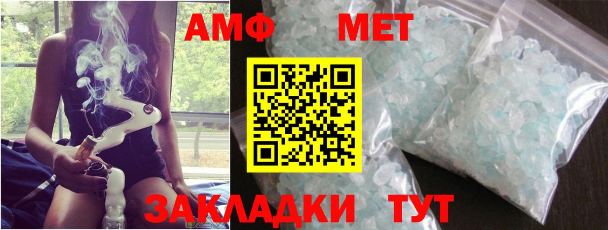 Великий Новгород  МЕТАМФЕТАМИН Декстрометамфетамин 99.9%  МЕТАМФЕТАМИН Декстрометамфетамин 99.9%  Вход с VPN 