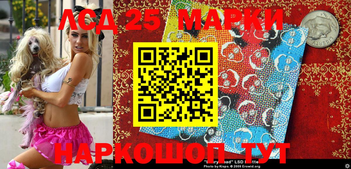 Великий Новгород  Марки NBOMe 1500мкг  Вход с VPN 