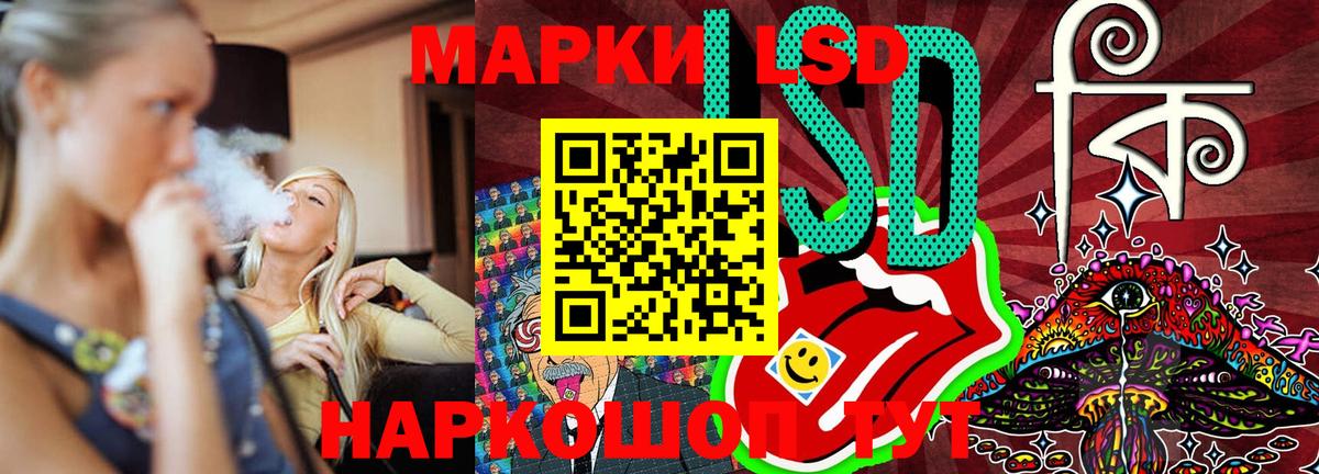Наркотические марки 1,8мг Великий Новгород