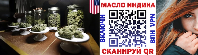 Дистиллят ТГК THC oil  Великий Новгород 
