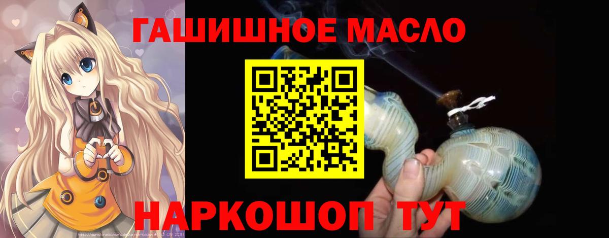 цена наркотик  ТГК концентрат  Великий Новгород  ТГК концентрат 