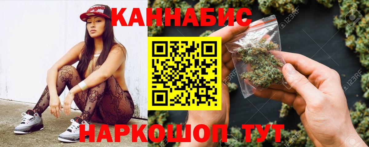 Великий Новгород  Шишки марихуана MAZAR  Шишки марихуана White Widow  Вход с VPN 