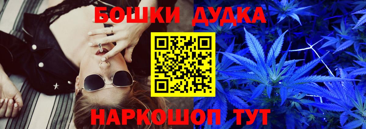 Марихуана конопля Великий Новгород