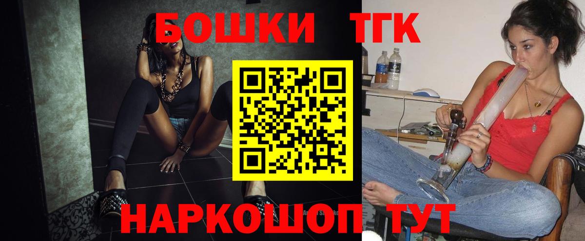 Каннабис планчик Великий Новгород